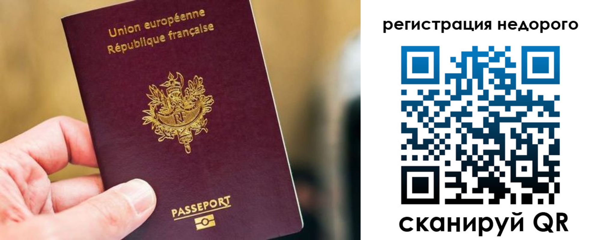 прописка от собственника в Калаче