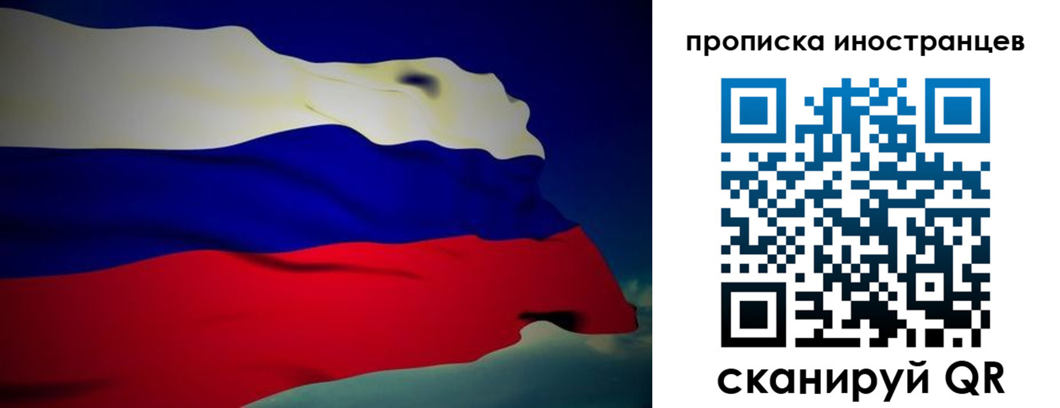 найти адрес прописки в Калаче