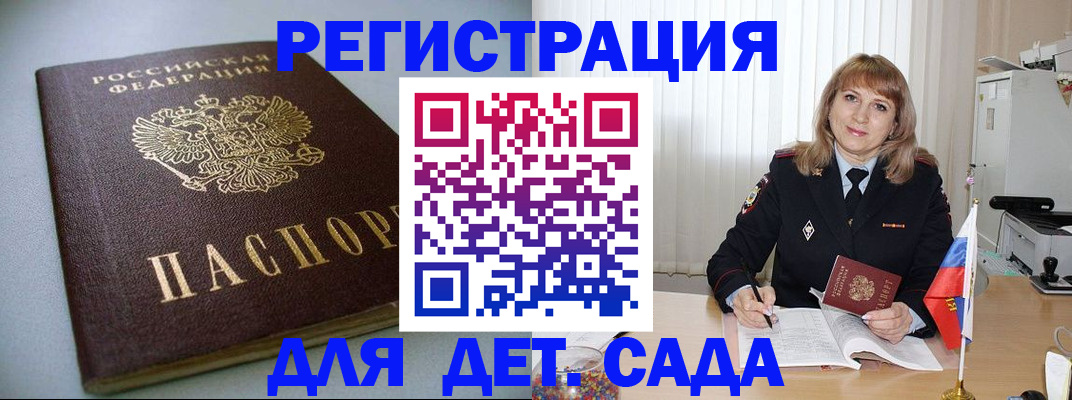 форма 3 в Калаче